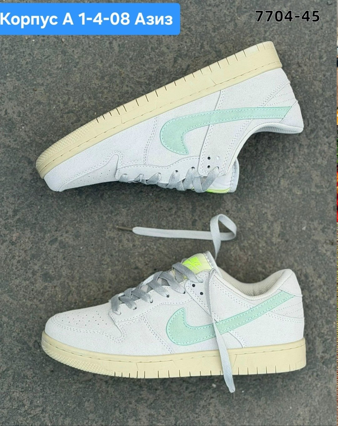кроссовки nike dunk sb low mummy,кроссовки nike sb dunk low,кроссовки мужские nike sb dunk low,mummy nike sb dunk low,кроссовки nike dunk low