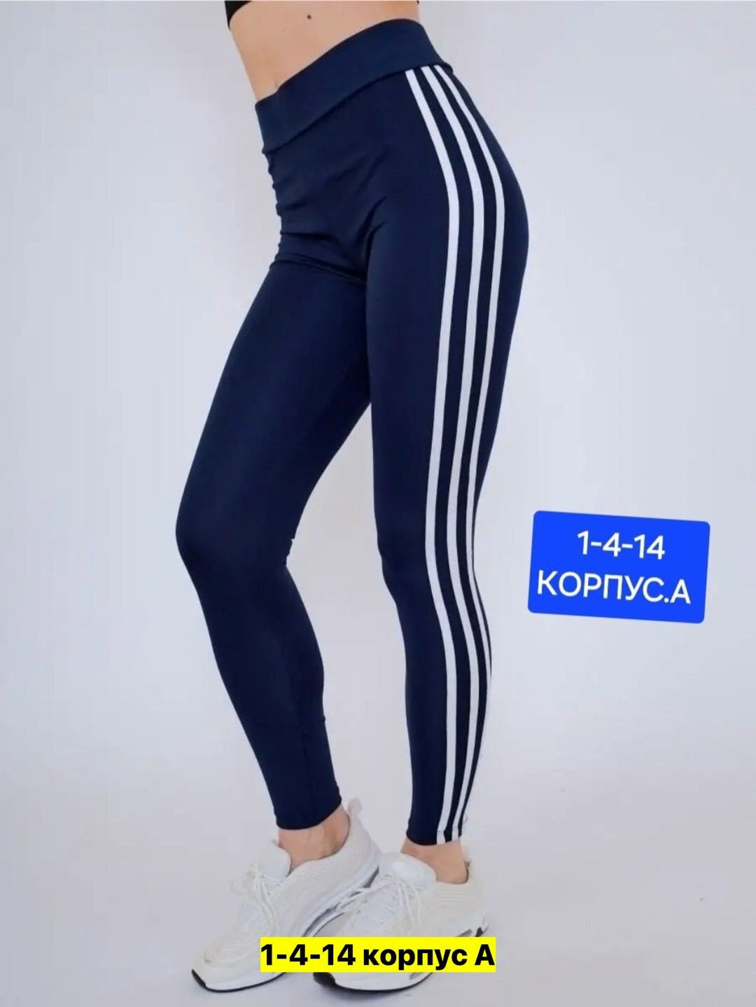 женские спортивные леггинсы,легинсы женские,лосины спортивные,легинсы спортивные,леггинсы спортивные