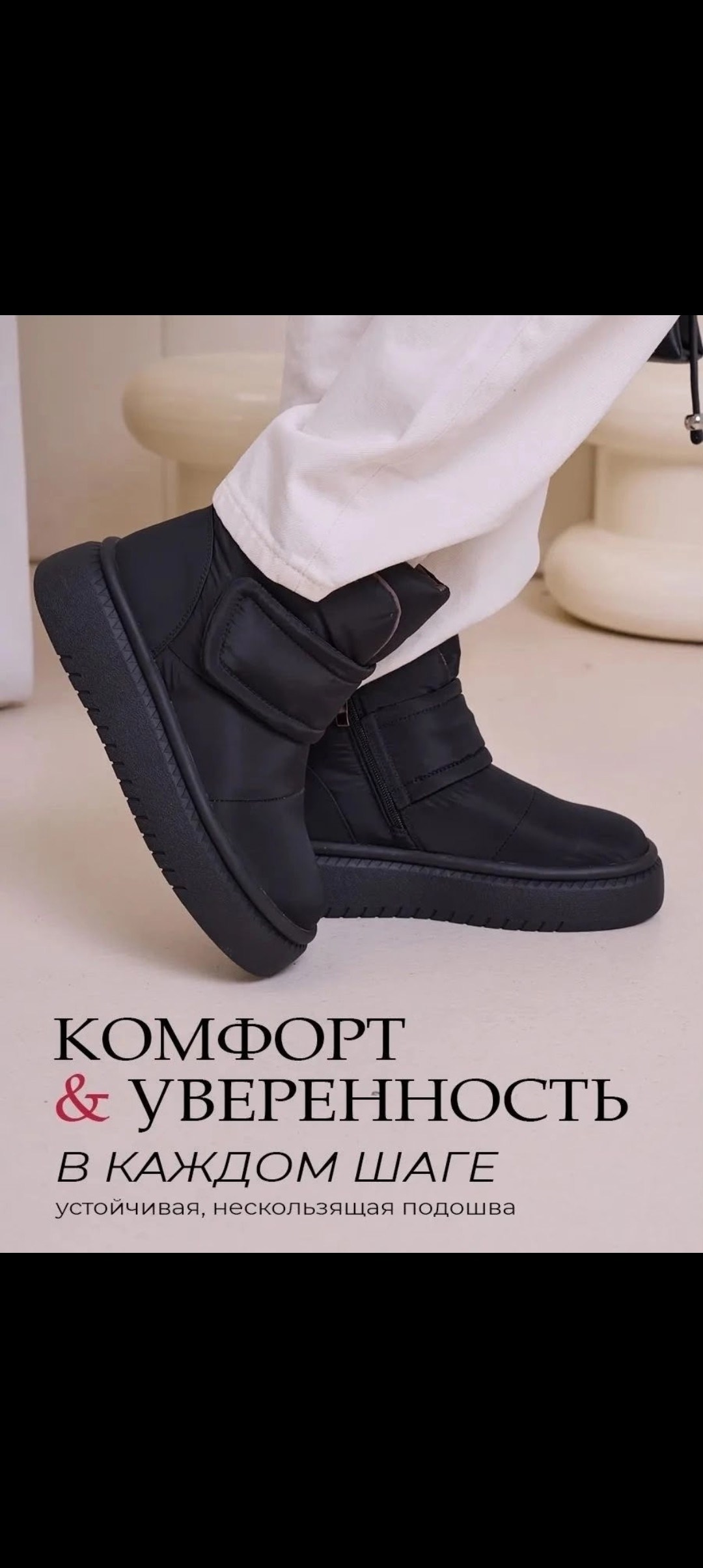 дутики ,,дутики женские,дутики женские tfs 601140-6 черные 36 ru,дутики женские зимние