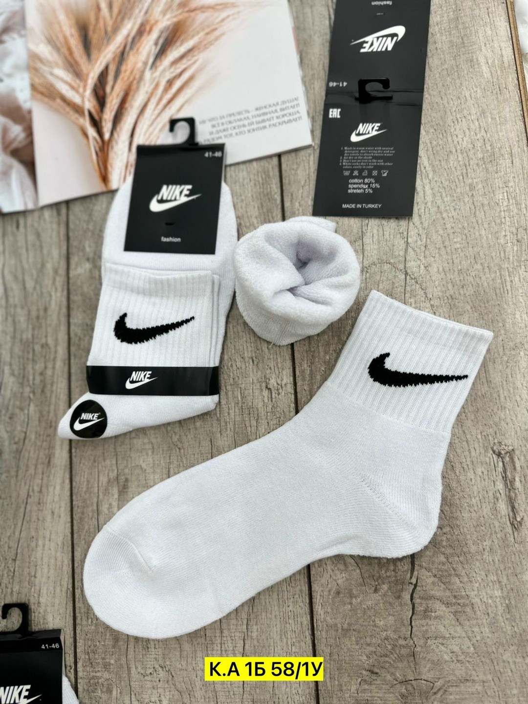 nike комплект носков,носки высокие nike набор мужских носков,носки nike высокие,носки nike мужские,носки nike спортивные высокие набор 5 пар