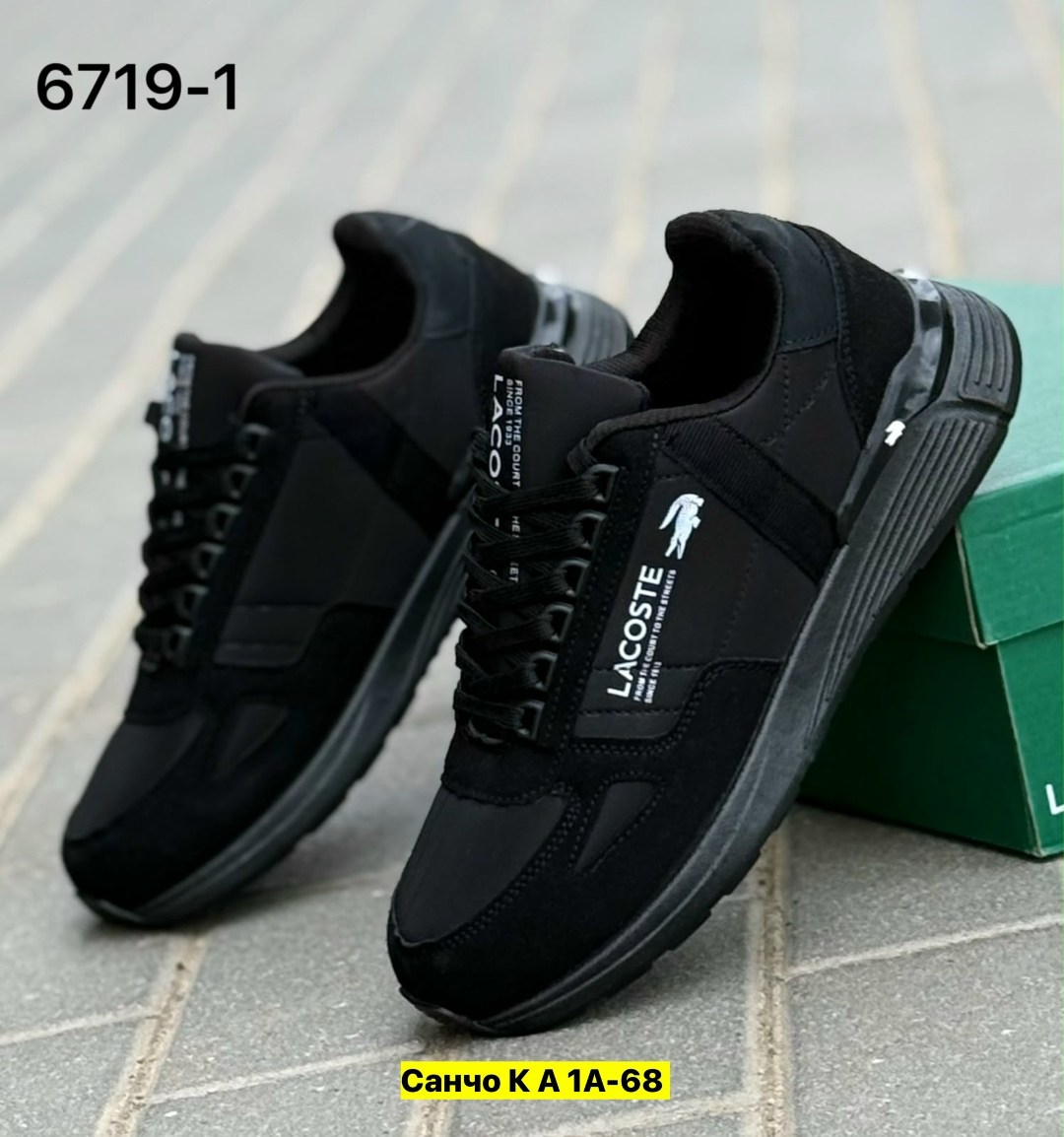мужские кроссовки lacoste,кроссовки lacoste,мужские кроссовки,кроссовки мужские lacoste арт. 11581607,