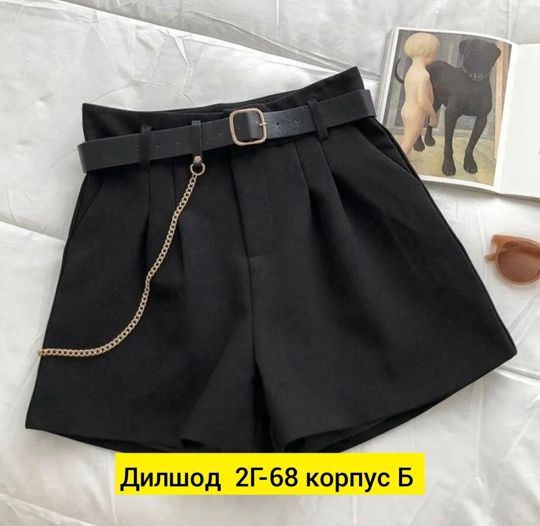 шорты классические женские,шорты женские,шорты женские повседневные,шорты с поясом,шорты классические