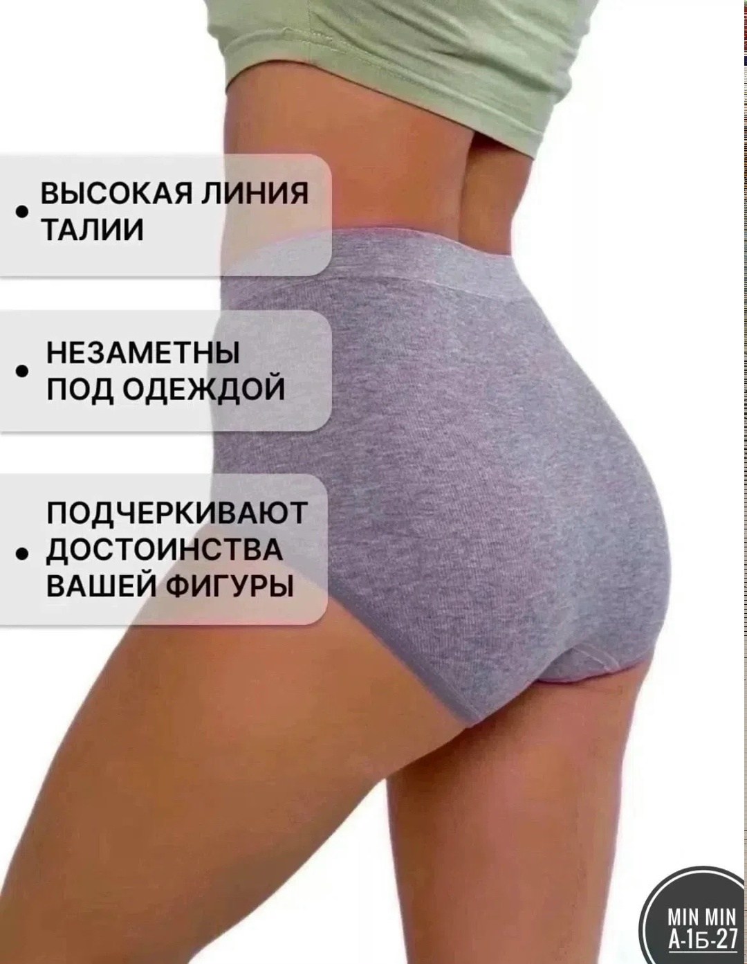 трусы женские 3 шт,комплект трусов слипы remisa нижнее белье 4 шт,трусы женские 5 шт,трусы утяжки бесшовные высокие в наборе 3 штуки,трусы женские 4 шт