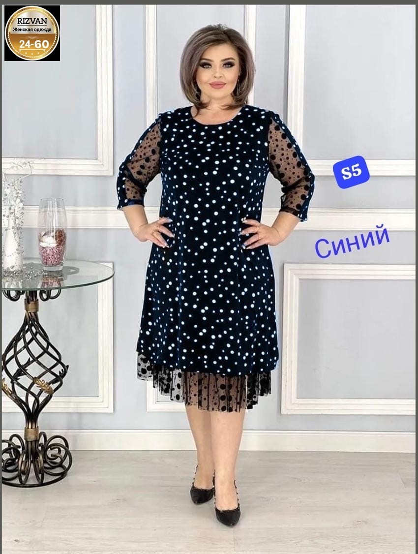 женское праздничное платье больших размеров,платье женское нарядное больших размеров с,вечернее платье больших размеров нарядное в горошек saliya brand,платье больших размеров,платье больших размеров