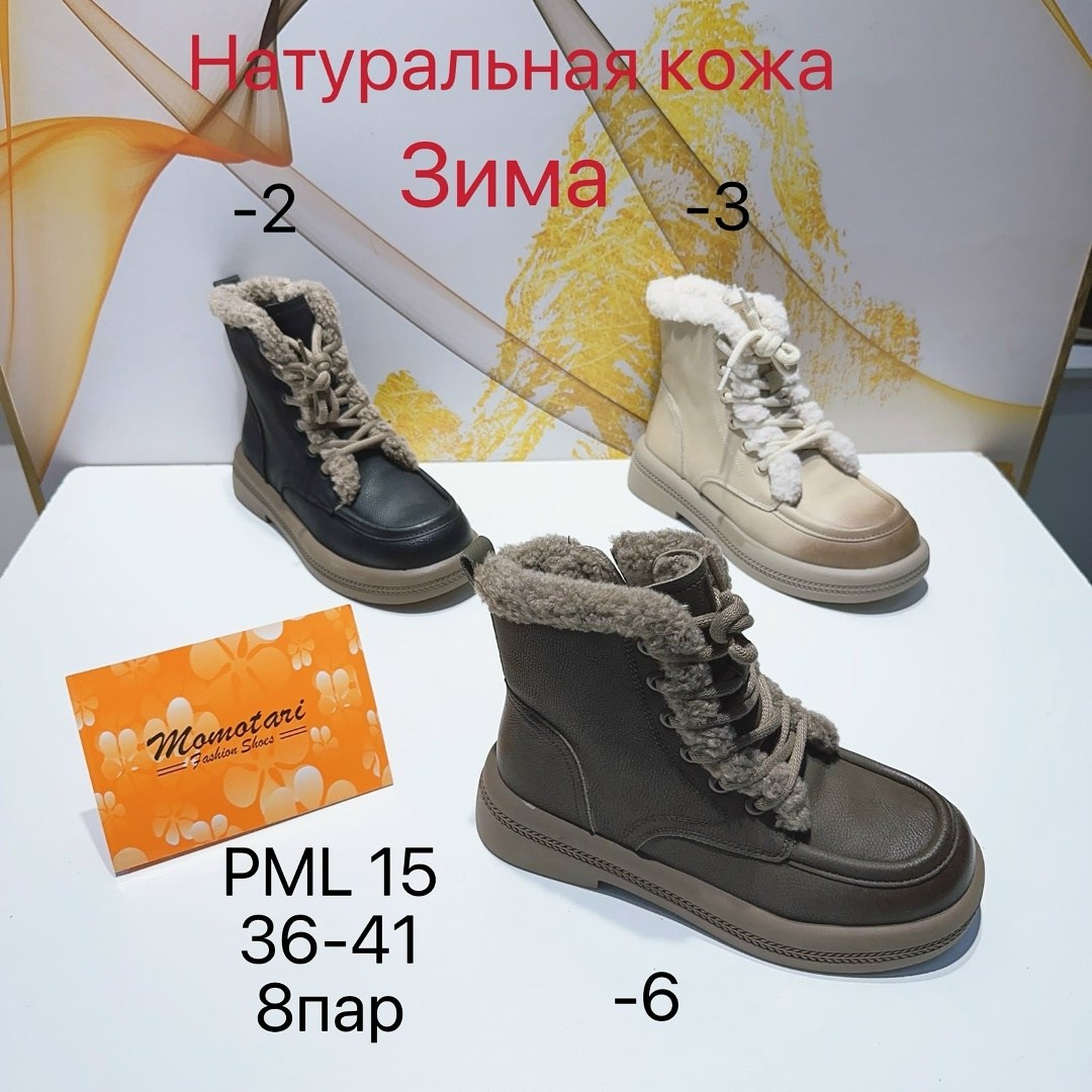 ,детские ботинки,демисезонная ,ботинки ,ботиночки