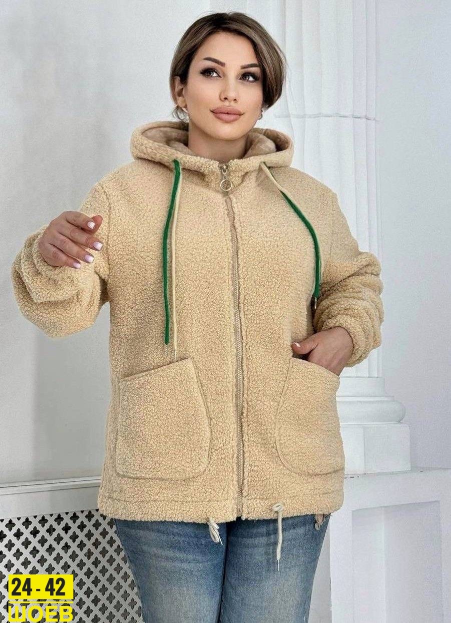 куртка из альпаки,кофта теплая,толстовка,куртка,кофта женская