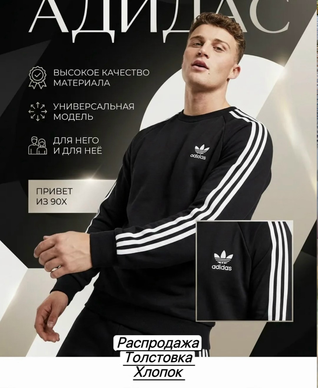 лонгслив адидас,лонгслив адидас ориджинал,лонгслив adidas originals белый,свитшот мужской adidas,кофта белая адидас