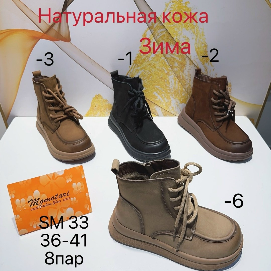 ,детские ботинки,демисезонная ,ботинки ,ботиночки
