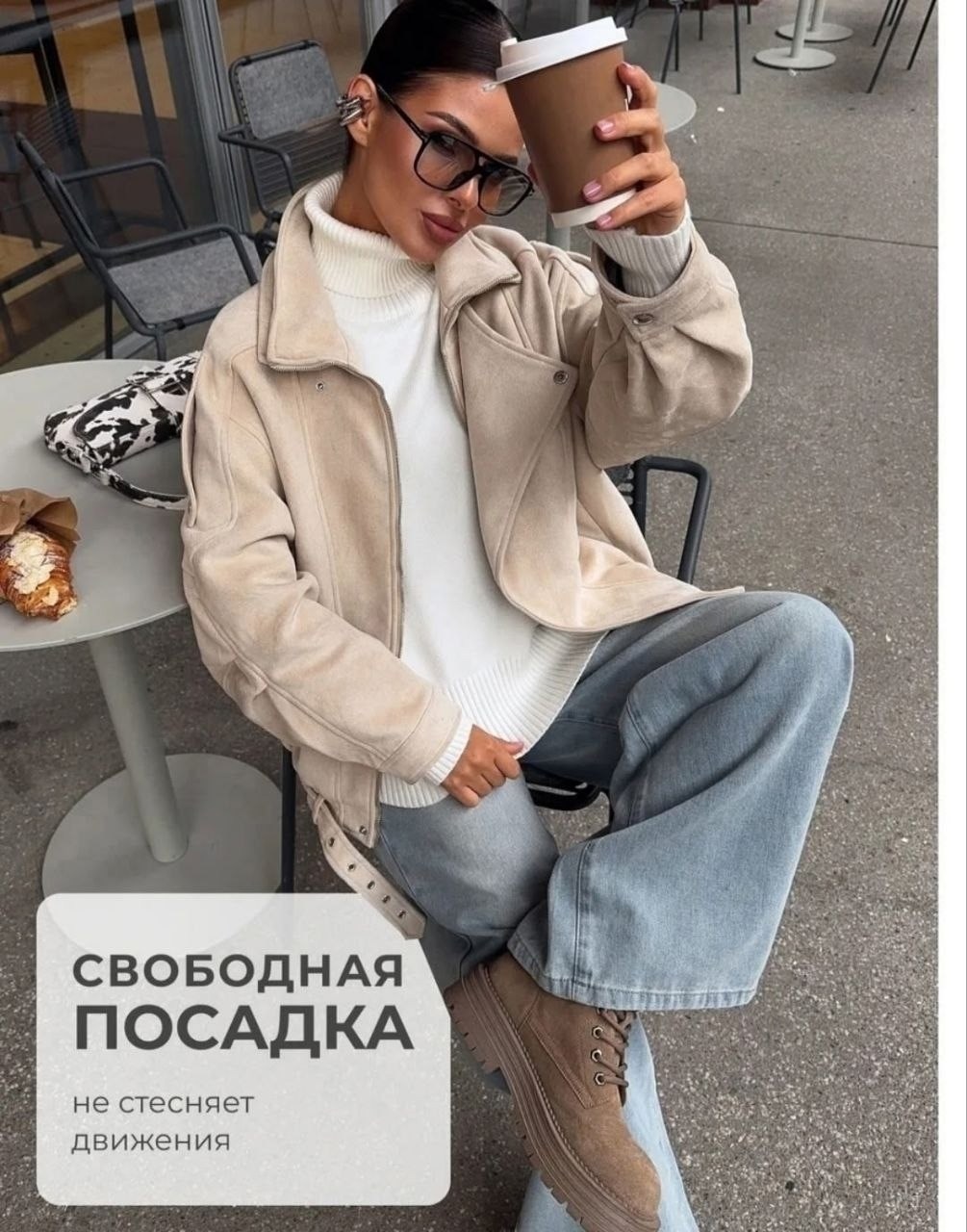 косуха оверсайз,стильная куртка,куртка теплая,куртка оверсайз,замшевая куртка