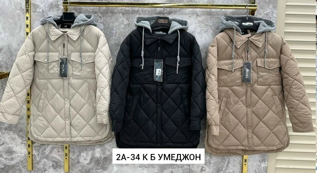 женская куртка,куртка демисезонная,куртка женская демисезонная,куртка женская бежевая,куртка