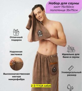 Халат