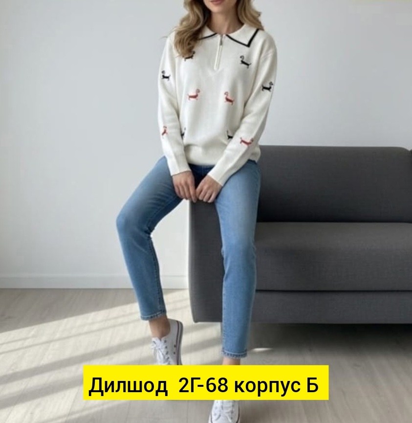 женская кофта,свитер женский кофта,женский свитер,кофта свитер,кофта кардиган свитер