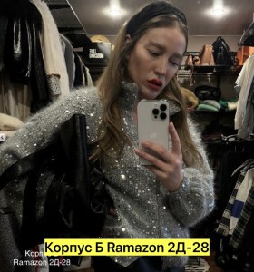 Кардиган