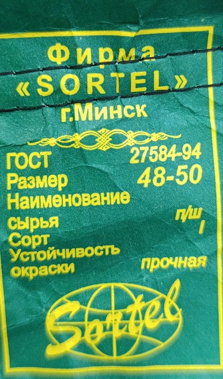 спортивные брюки,толстовка трикотажная,мужские спортивные брюки,костюм спортивный,спортивные штаны