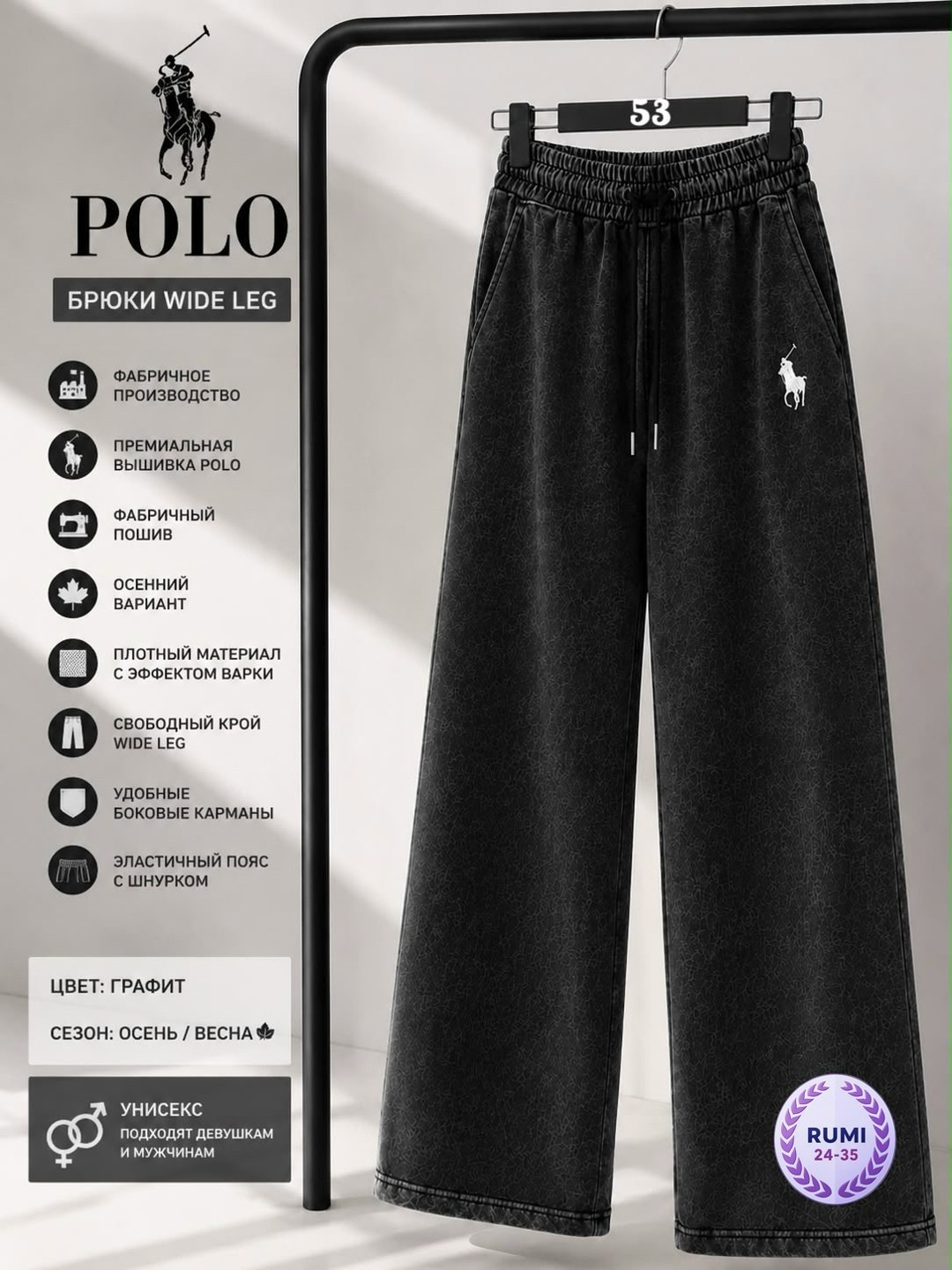 спортивные брюки polo ralph lauren,брюки polo ralph lauren,штаны polo ralph lauren,брюки polo ralph lauren премиум,спортивные штаны женские polo ralph lauren