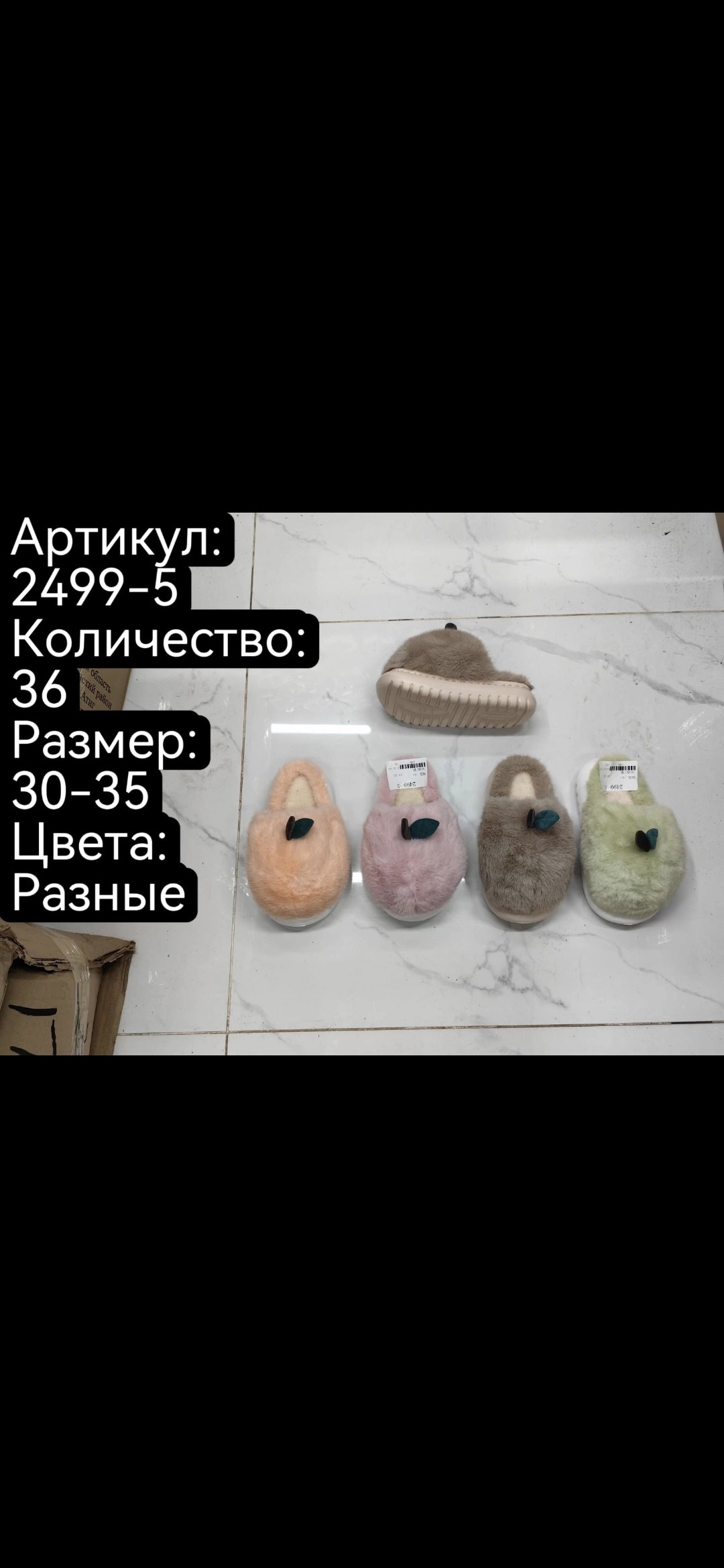 домашние тапочки,женские тапочки,тапочки домашние женские,,тапочки домашние теплые