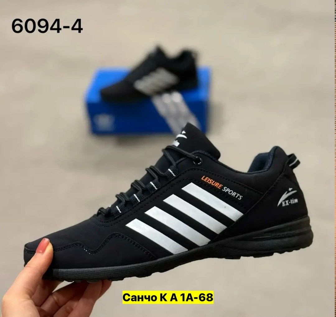 кроссовки мужские,кроссовки мужские adidas, мужская кроссовки,кроссовки для мужчин,кроссовки унисекс