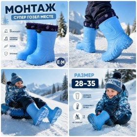 Сапоги