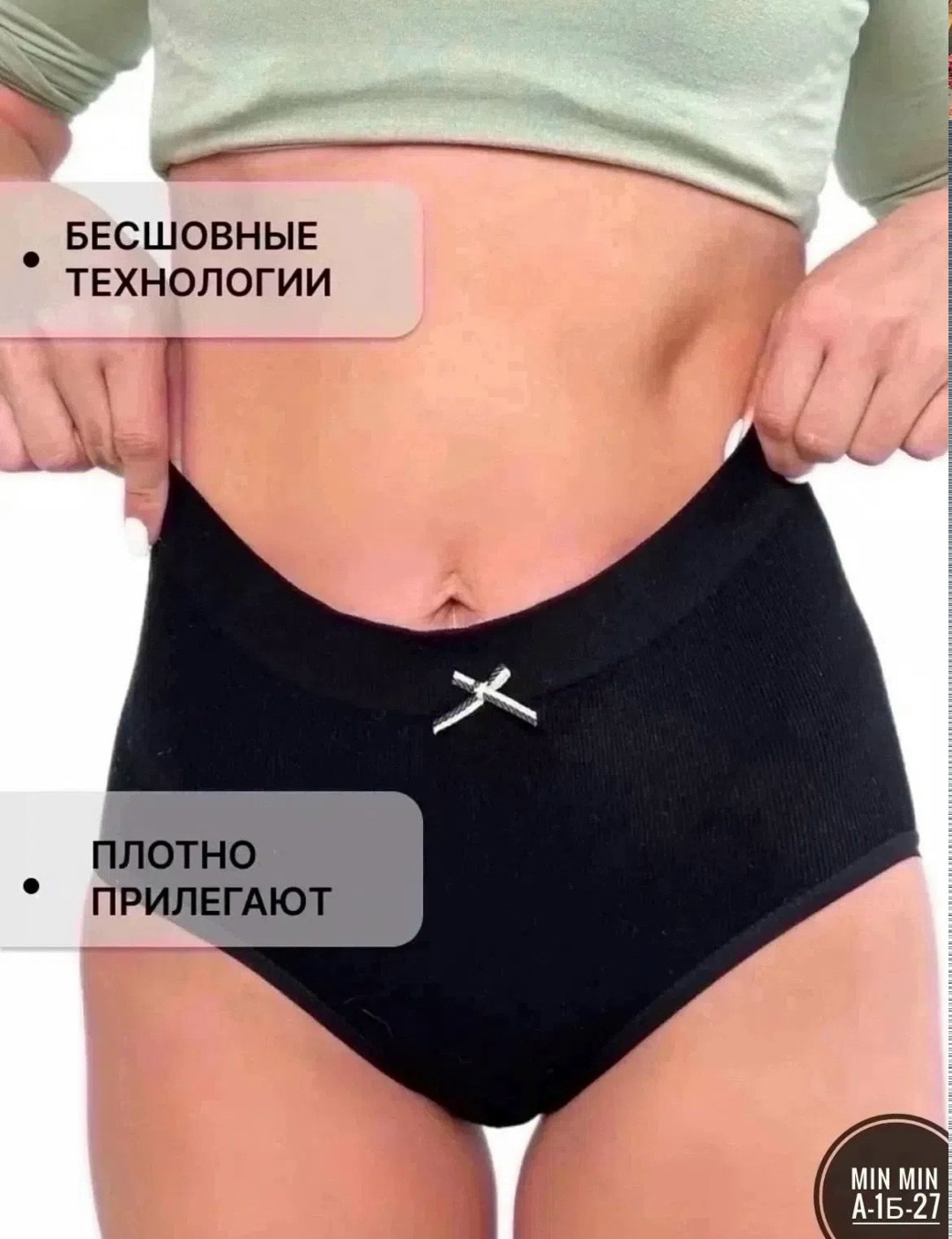 трусы женские 3 шт,комплект трусов слипы remisa нижнее белье 4 шт,трусы женские 5 шт,трусы утяжки бесшовные высокие в наборе 3 штуки,трусы женские 4 шт