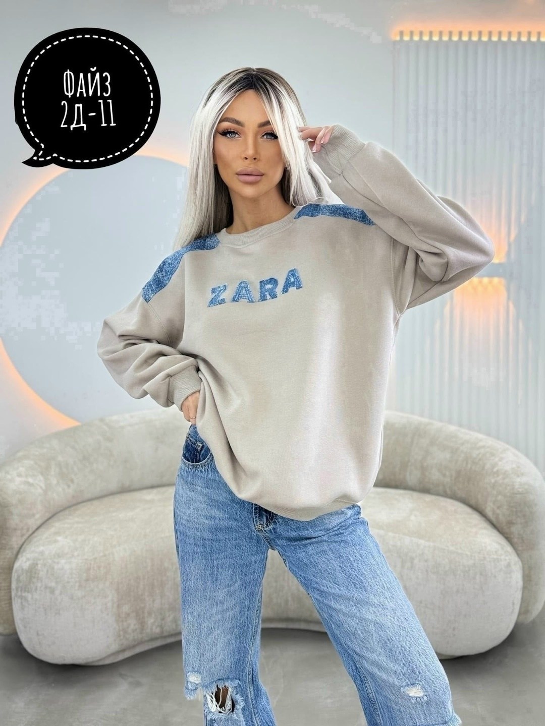 женская кофта,свитшот женская,модная кофта,красивая кофта,кофта свитшот