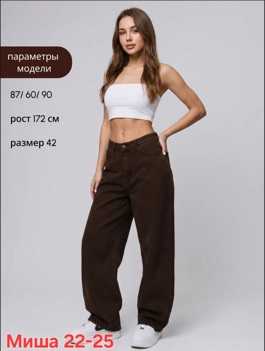 брюки женские,брюки спортивные женские,брюки спортивные,брюки свободные прямые,бананы брюки женские