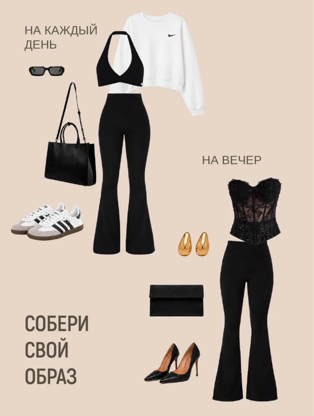 брюки женские клеш,брюки клеш женские классические,брюки клеш классические,брюки клеш классические с высокой посадкой,брюки клёш