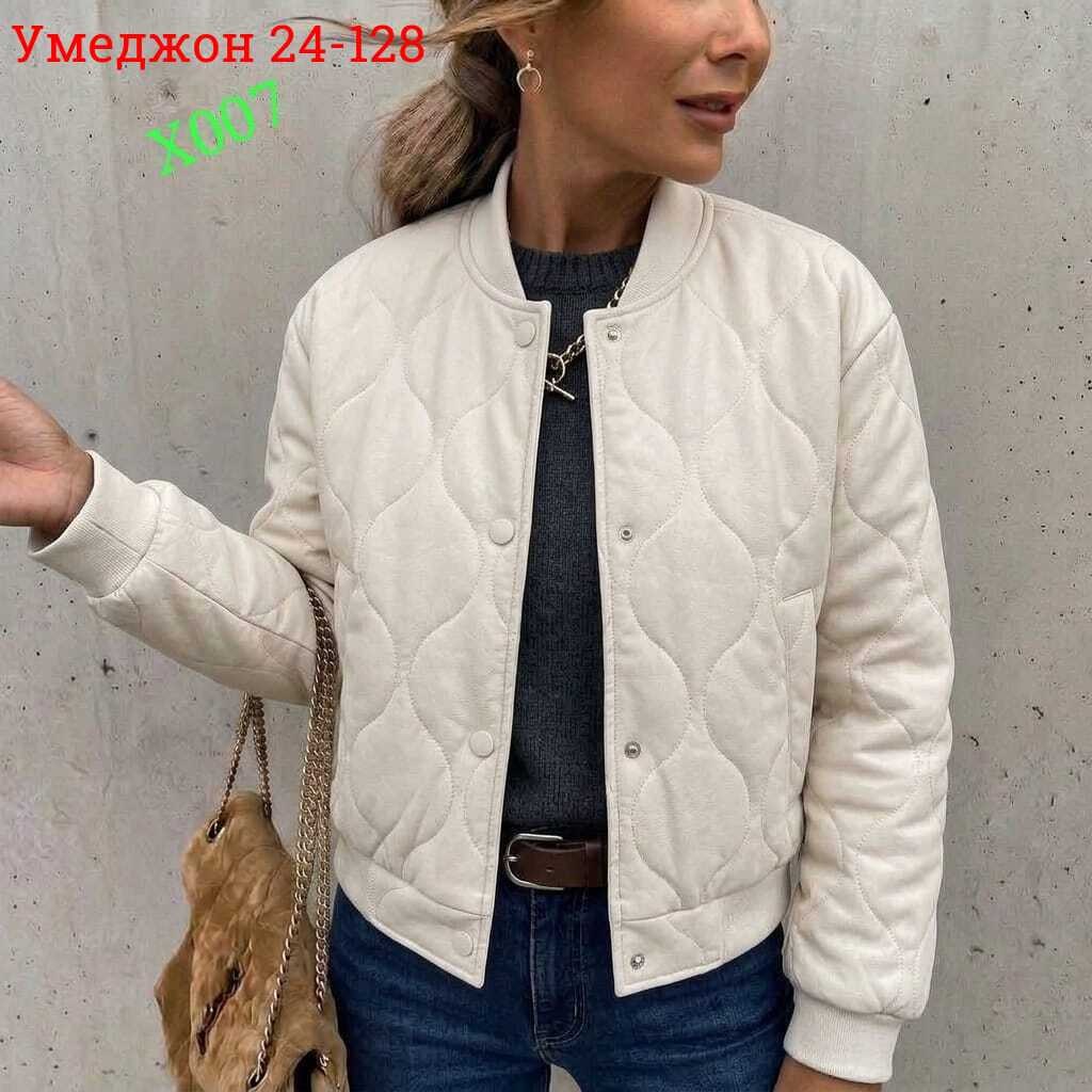 женская куртка,куртка белая женская короткая демисезонная,повседневная куртка,куртка бомбер,куртка женская демисезонная