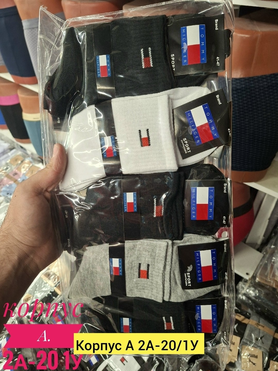 носки мужские,комплект носки мужские,носки мужские 10 пар,носки мужские спортивные,носки комплект