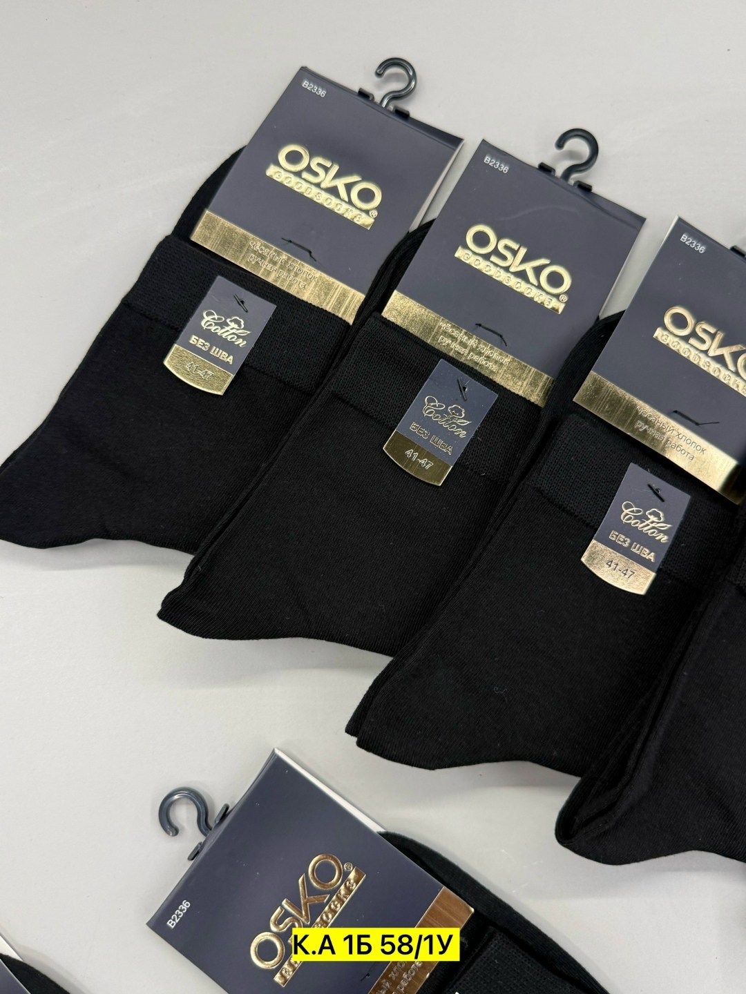 мужские носки osko,носки мужские,носки osko мужская коллекция,носки osko,комплект носки мужские