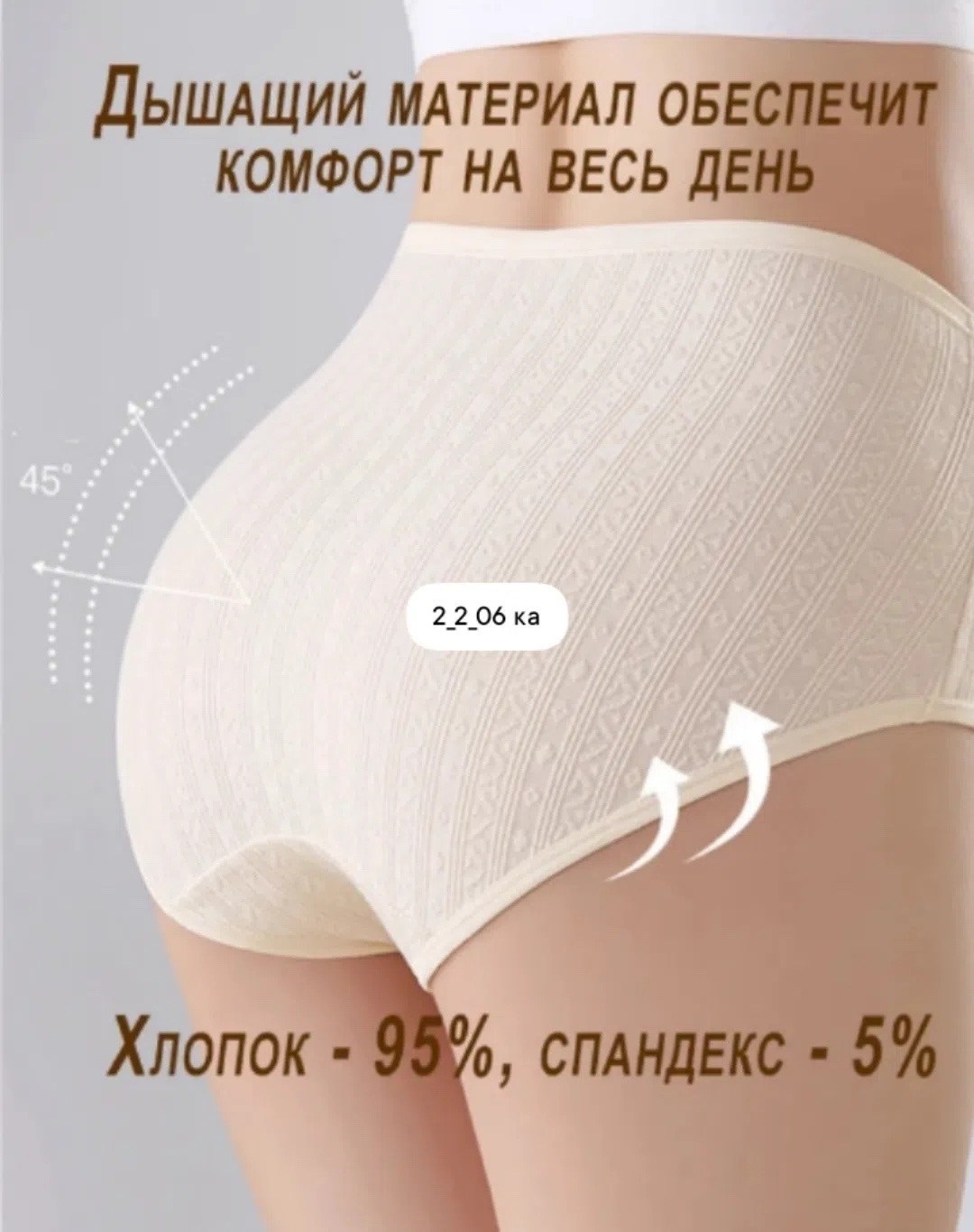 женские трусы больших размеров,женская нижнее белье,большие трусы женские,женские хлопковые трусы,трусы для женщин