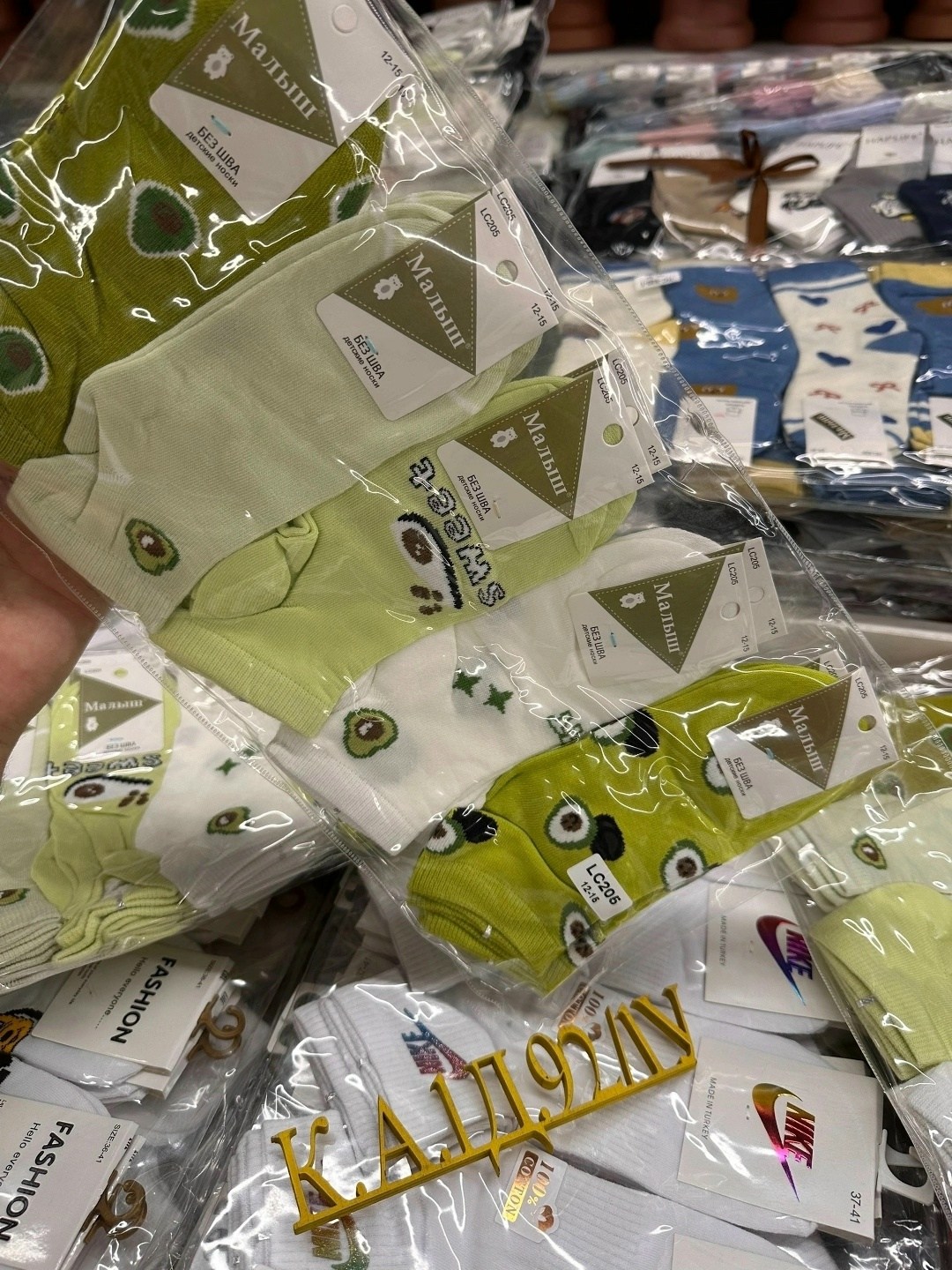 носки женские,носки женские комплект,носки короткие,носки женские 10 пар,носки авокадо