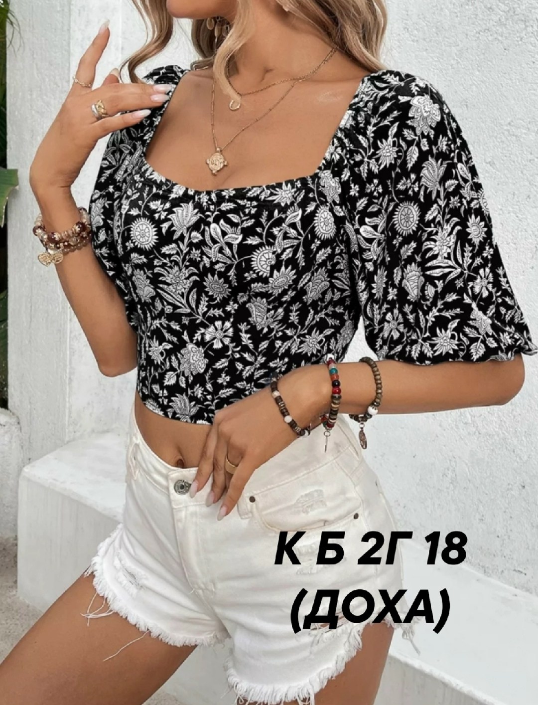 топ с длинными рукавами,женская блузка,модная блузка,кофточка