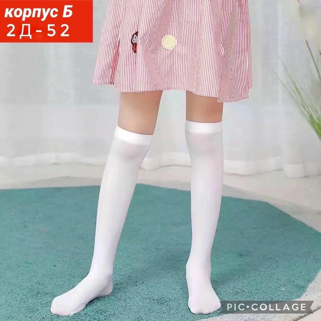 гольфы для девочки,детские гольфы,белые гольфы для девочек,гольфы детские белые,носки школьные для девочек