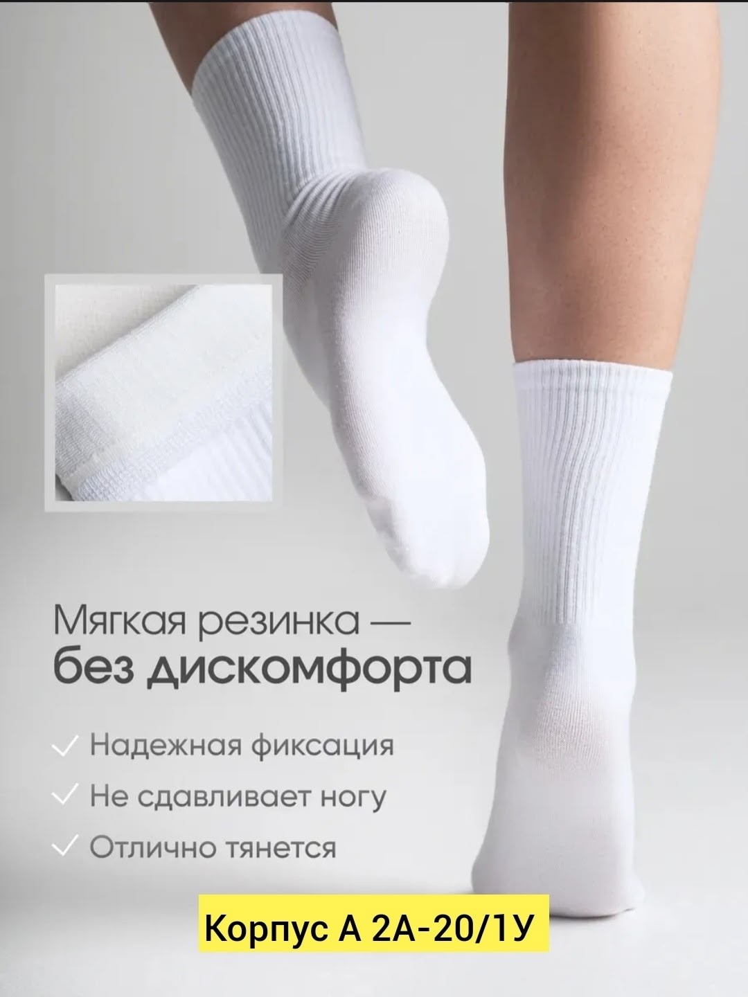 белые носки женские,белые носки,носки белые высокие,носки белые длинные,хлопковые носки