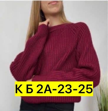 вяжем свитер,женский свитер,свитер кофта,свитера вязаные,свитер