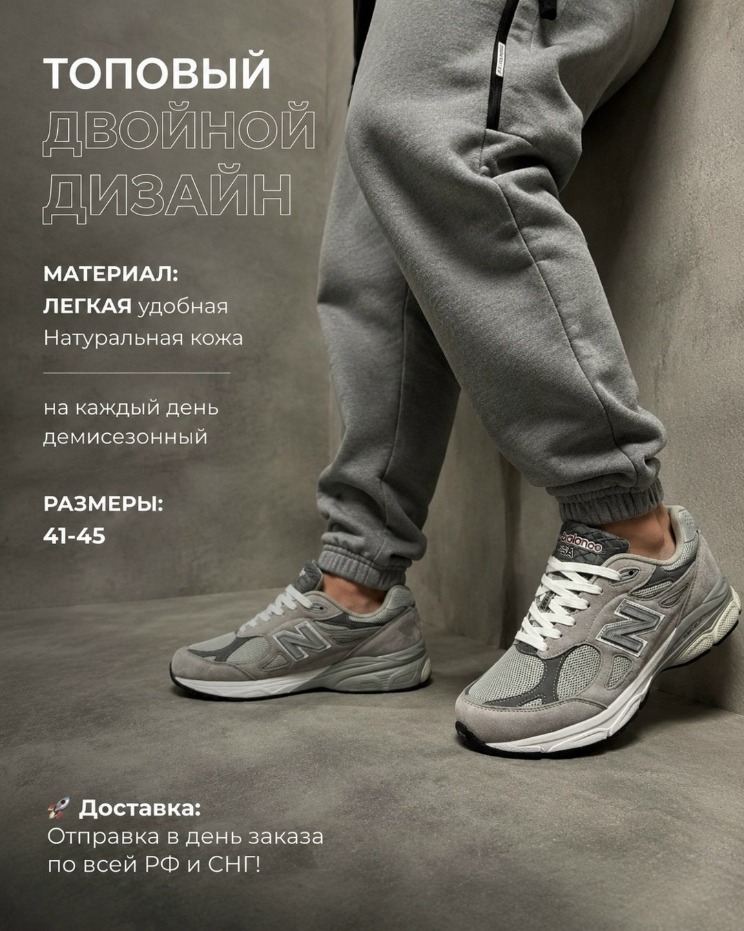 new balance 993,new balance 990,new balance 992,кроссовки new balance 993,new balance 993 v2