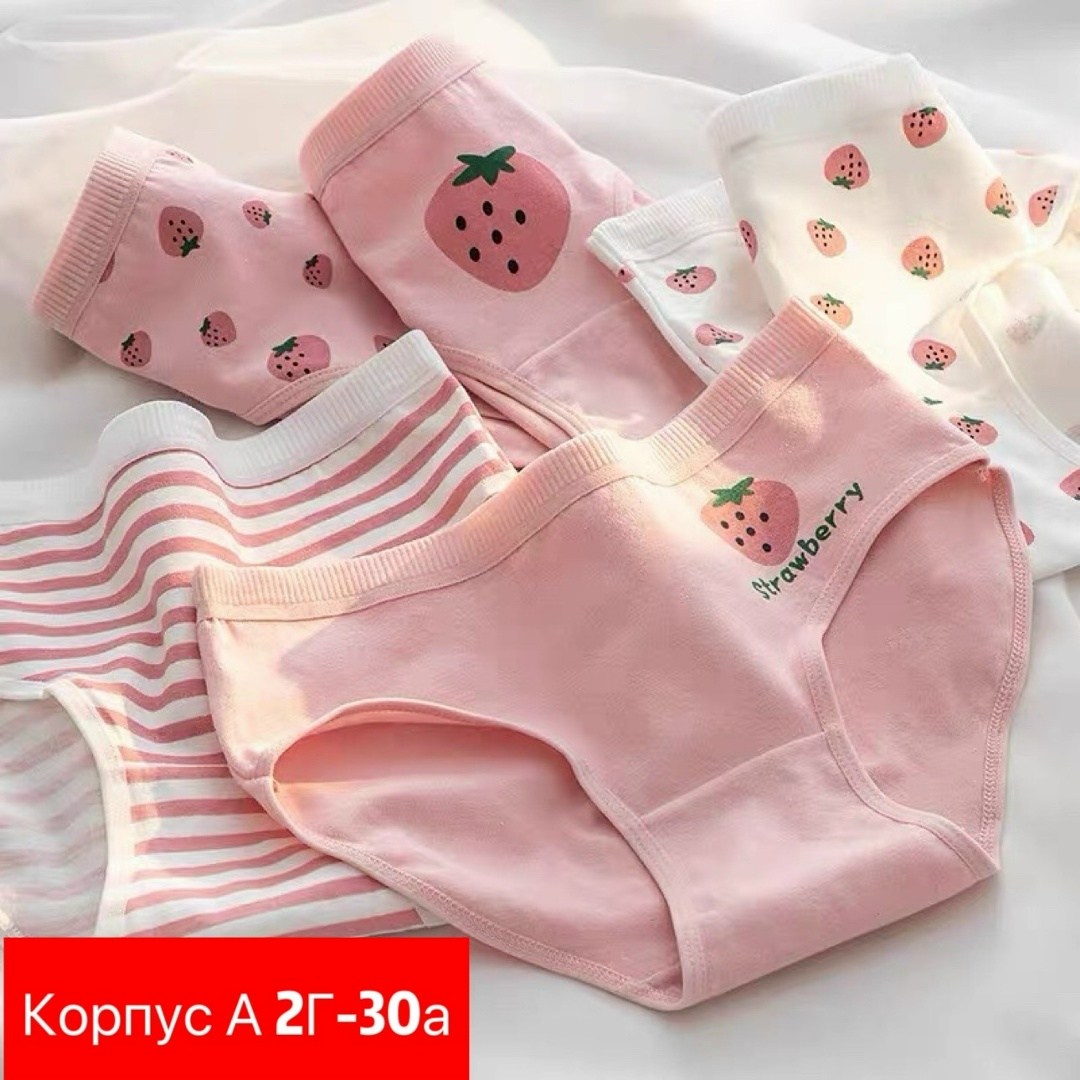 комплект трусов женские,комплект хлопковых трусов,женские хлопковые трусы,комплект трусов,трусы женские набор