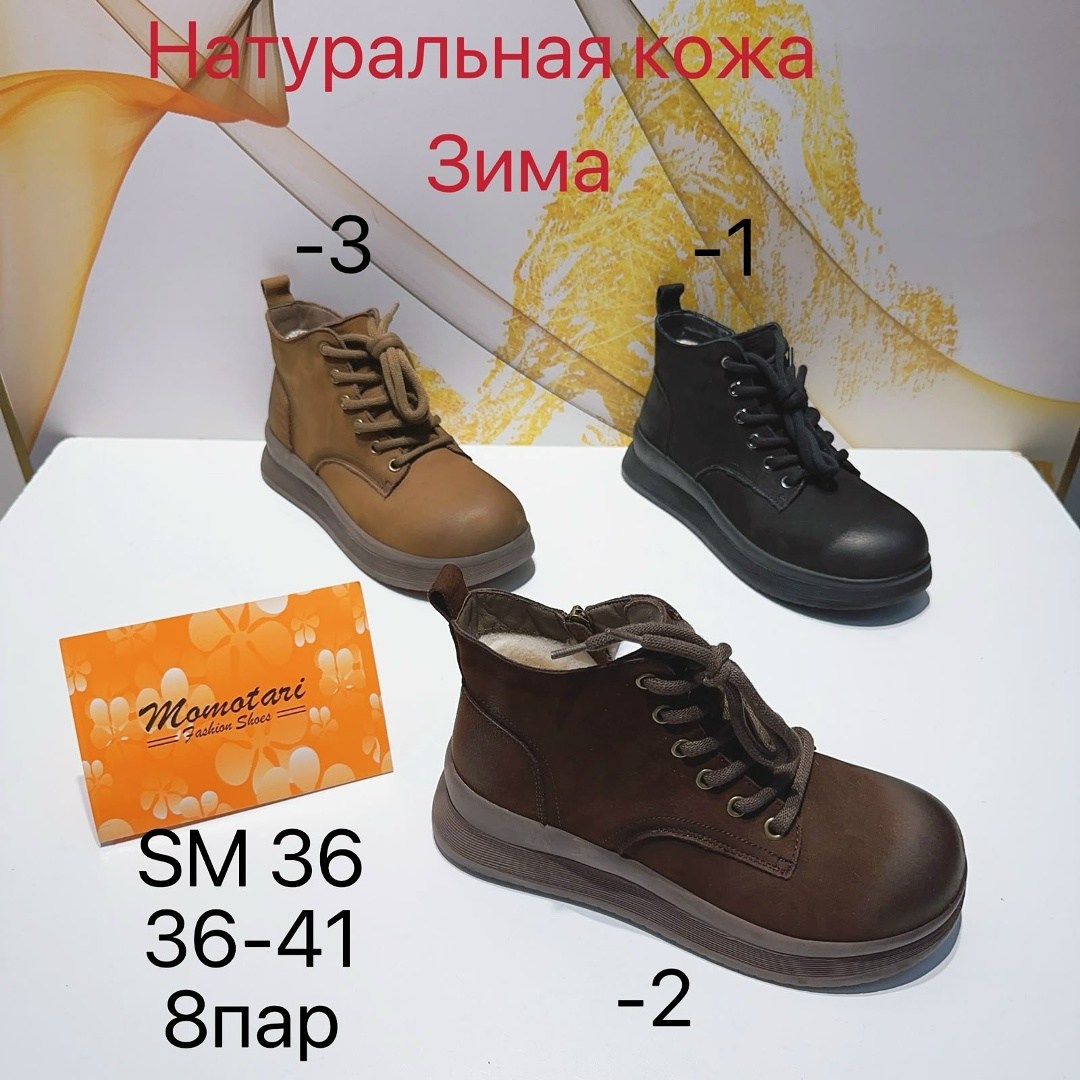 ,детские ботинки,демисезонная ,ботинки ,ботиночки