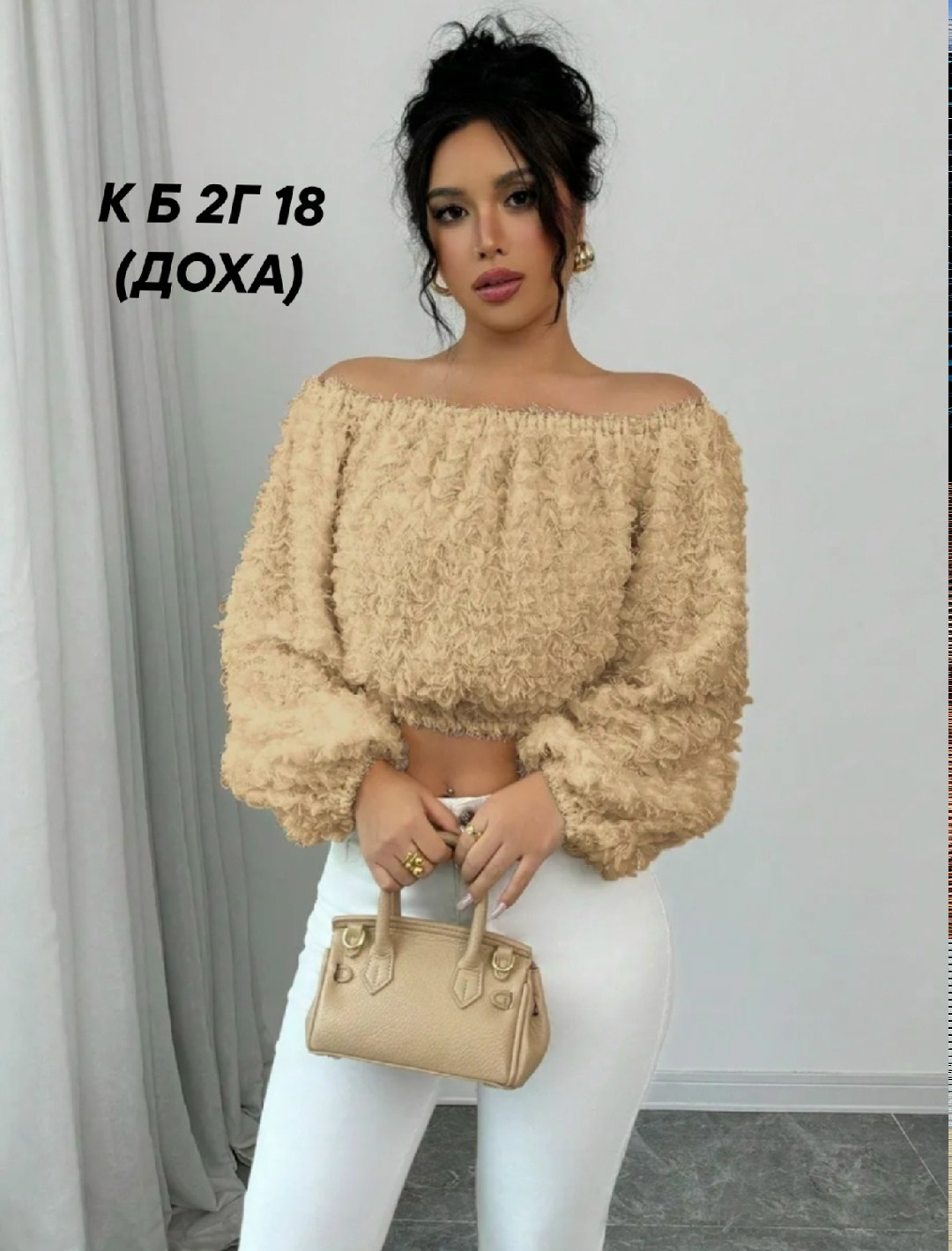 топ с длинными рукавами,женская блузка,модная блузка,кофточка
