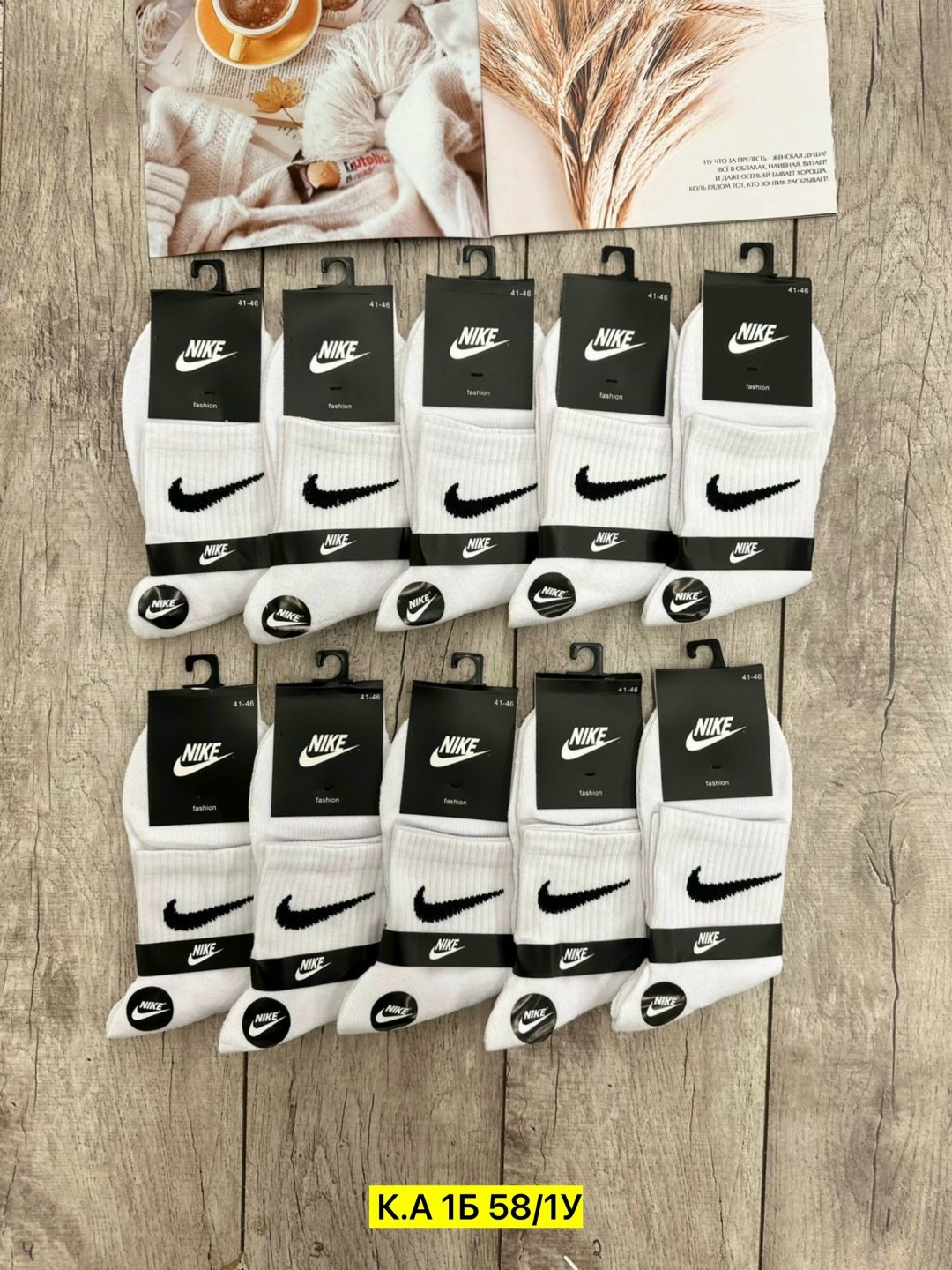 nike комплект носков,носки высокие nike набор мужских носков,носки nike высокие,носки nike мужские,носки nike спортивные высокие набор 5 пар