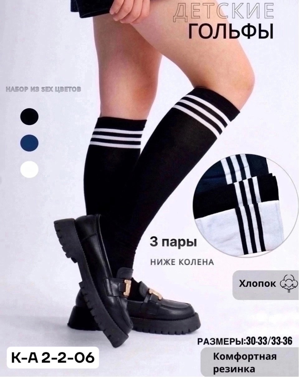 юбка для девочки,гольфы для девочки,юбка шорты школьная,школьная юбка для девочки,школьная юбка