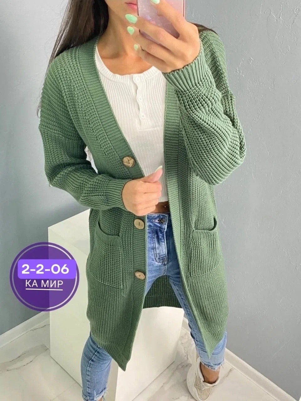 кардиган женский,кардиган,вязаные кардиганы,кардиган вязанный,удлиненный кардиган