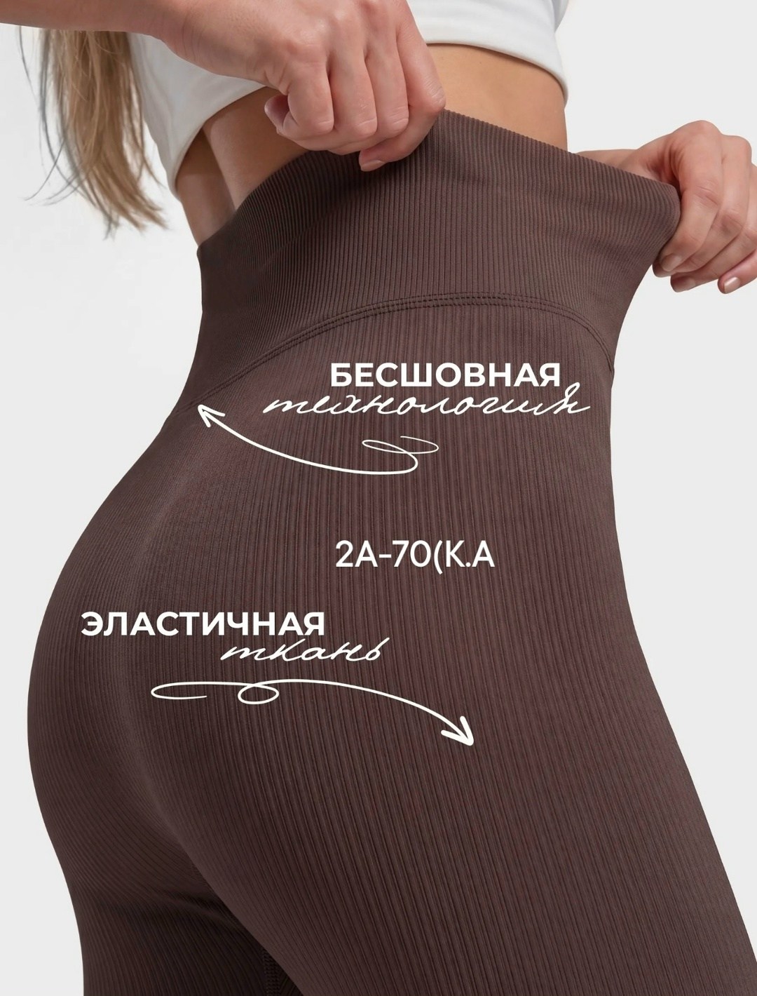 легинсы телесного цвета спортивные,леггинсы с высокой талией спортивные,леггинсы для фитнеса с высокой талией,леггинсы для фитнеса,леггинсы женские спортивные для фитнеса