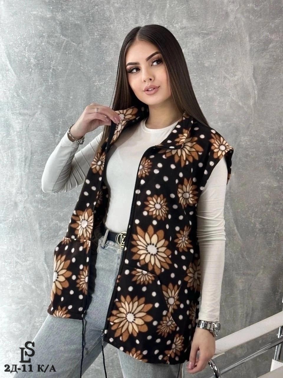 жилетка женская,флисовая жилетка женская,яркая жилетка женская,жилет женский,жилет