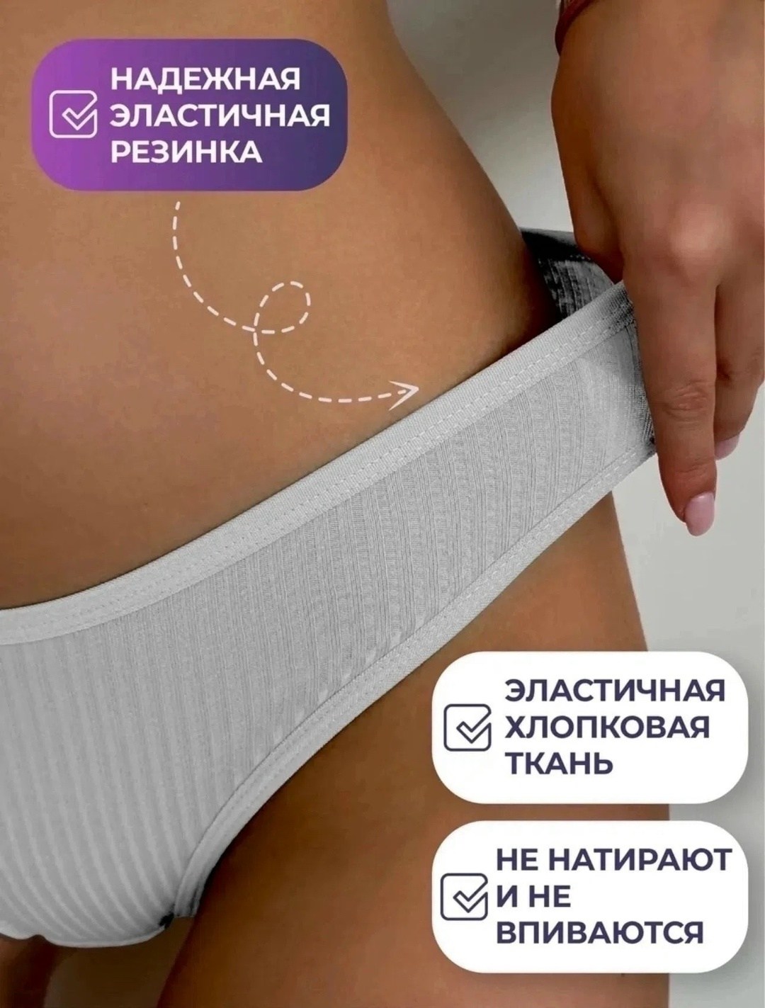 комплект хлопковых трусов,трусы женские набор хлопок,трусы женские набор слипы 7 штук хлопок 95%,комплект трусов женские,трусы комплект хлопковые
