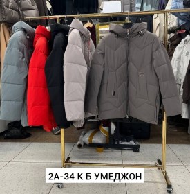 Верхняя одежда