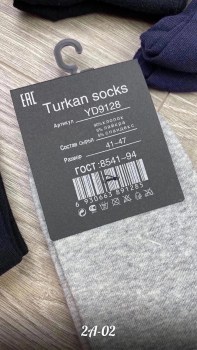 Носки