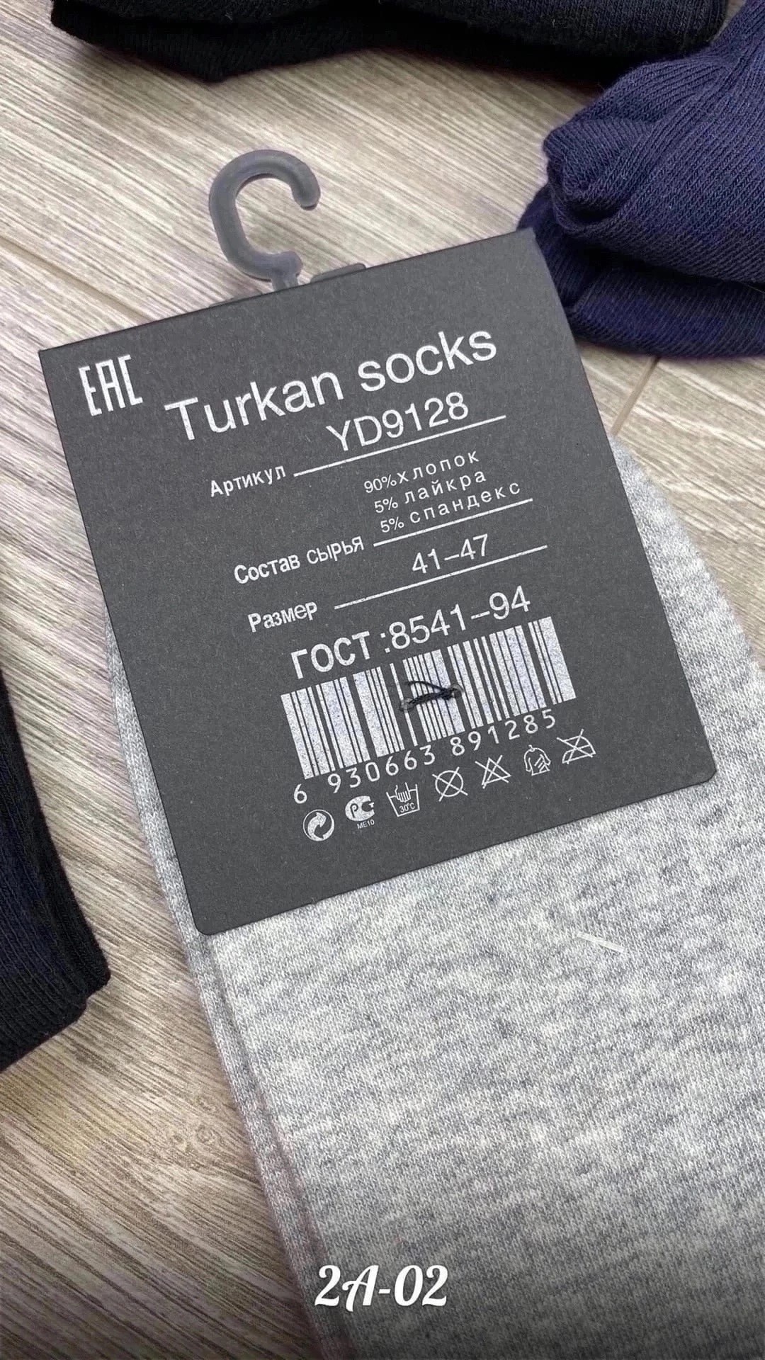 turkan мужские носки,носки мужские,носки туркан,носки хлопковые мужские,носки мужские премиум