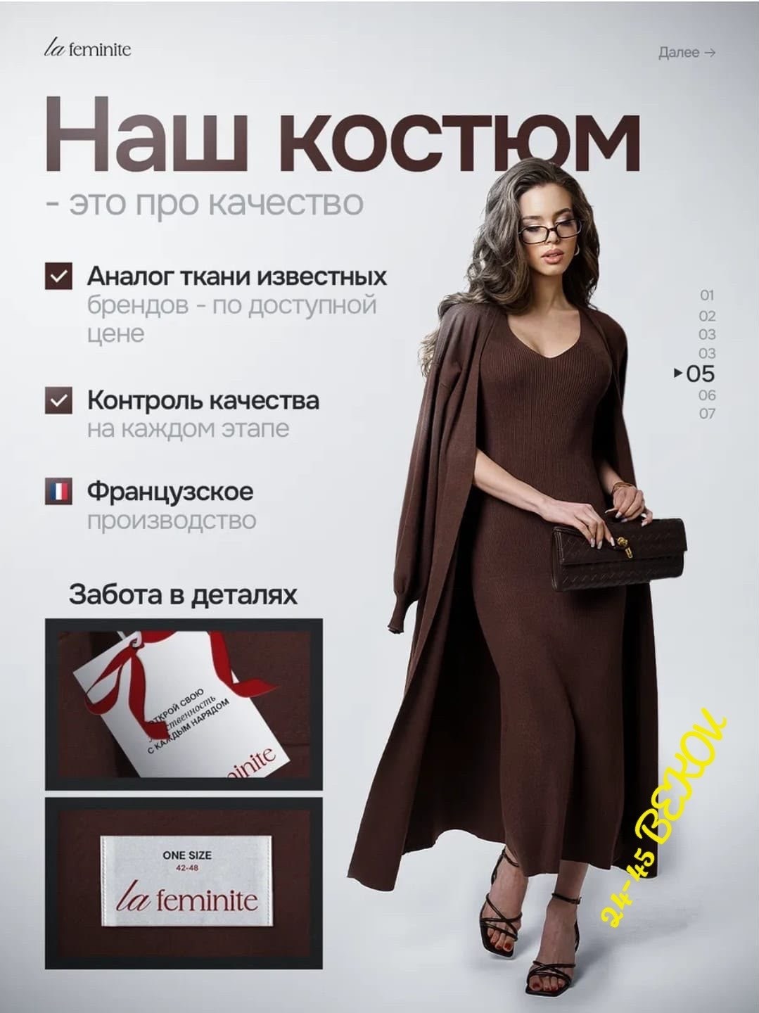 платье кардиган женский,платье с кардиганом комплект двойка женский костюм,костюм трикотажный платье с кардиганом emberens 252242276,платье лапша с кардиганом,платье лапша длинное с кардиганом