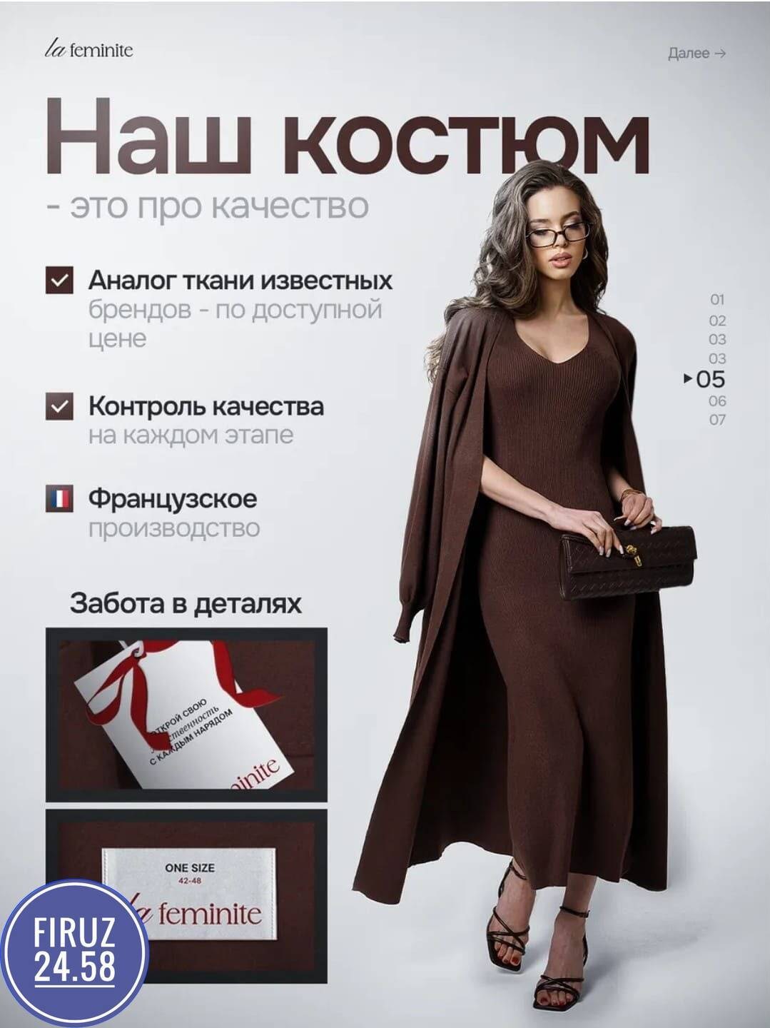 платье кардиган женский,платье с кардиганом комплект двойка женский костюм,платье с кардиганом женский костюм,костюм трикотажный платье с кардиганом emberens 252242276,платье двойка с кардиганом
